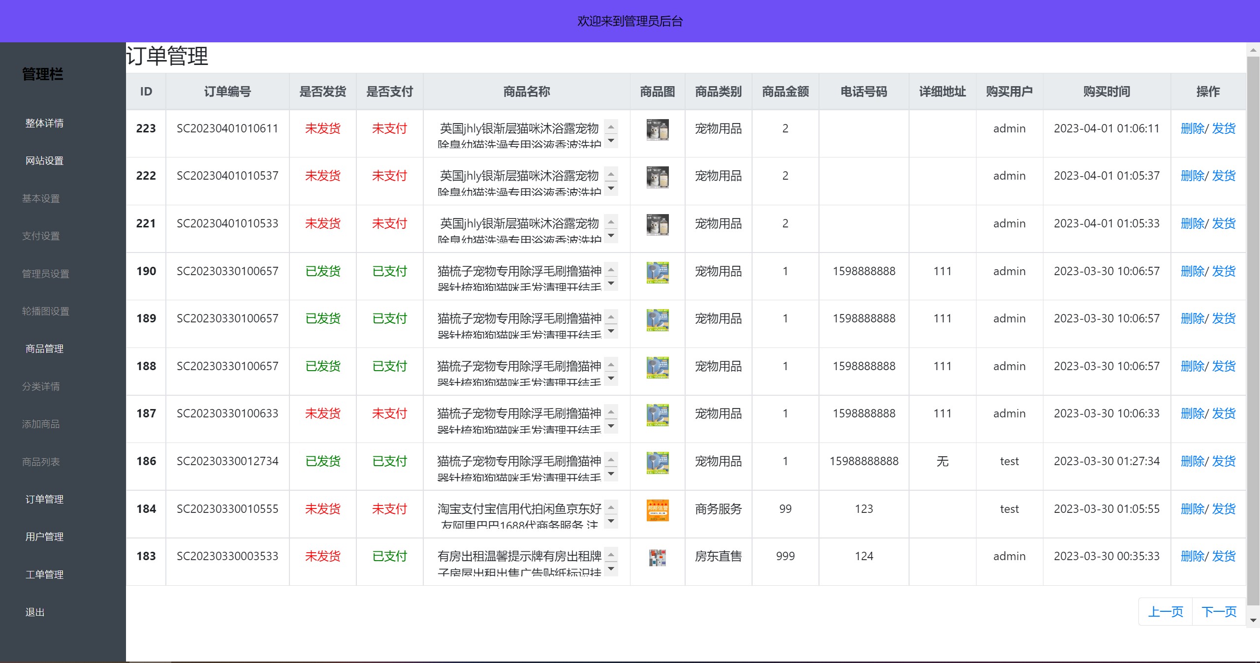 H5云商城源码全新UI|支持易支付v1.0【个人开发全网首发】