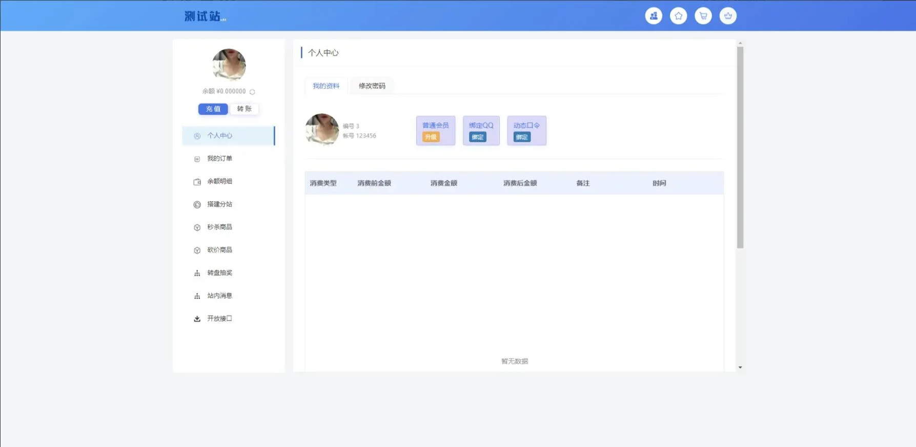 最新版开源 ThinkPHP6云梦卡社区系统源码 亲测可用