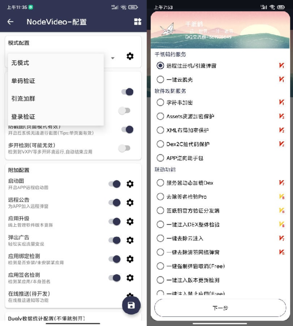 1692724506-726ab176611a7f8