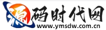 源码时代网