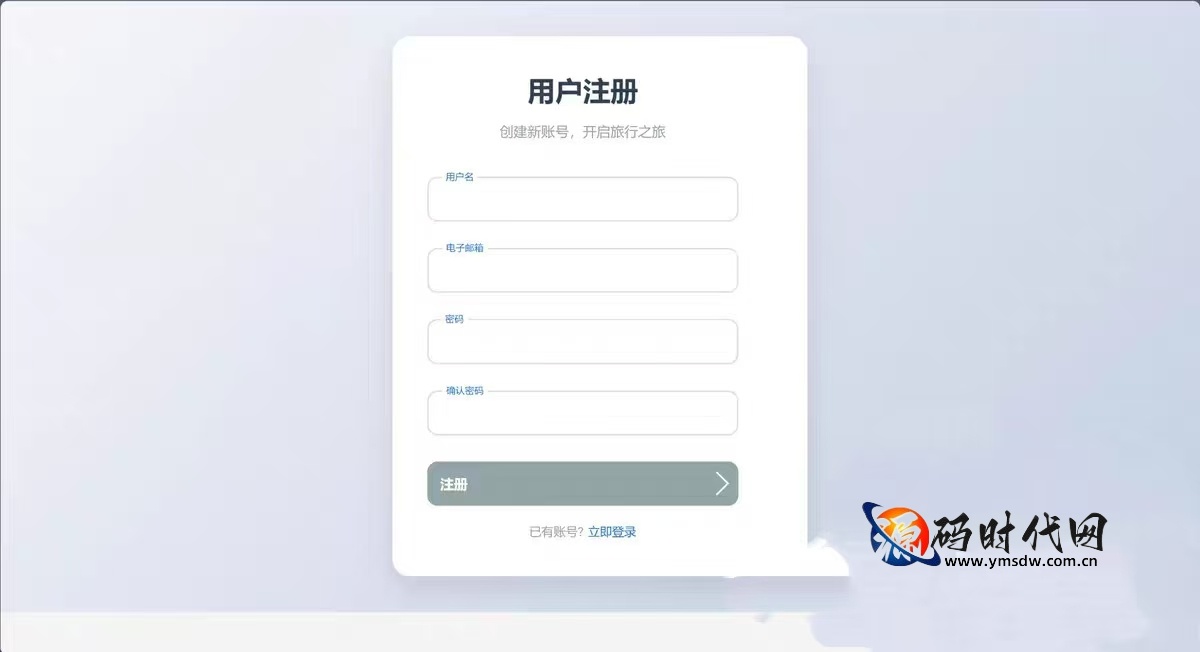 基于Vue3+Pinia+Node.js的旅游指南系统（含景点展示、攻略管理、用户收藏及完整部署视频）