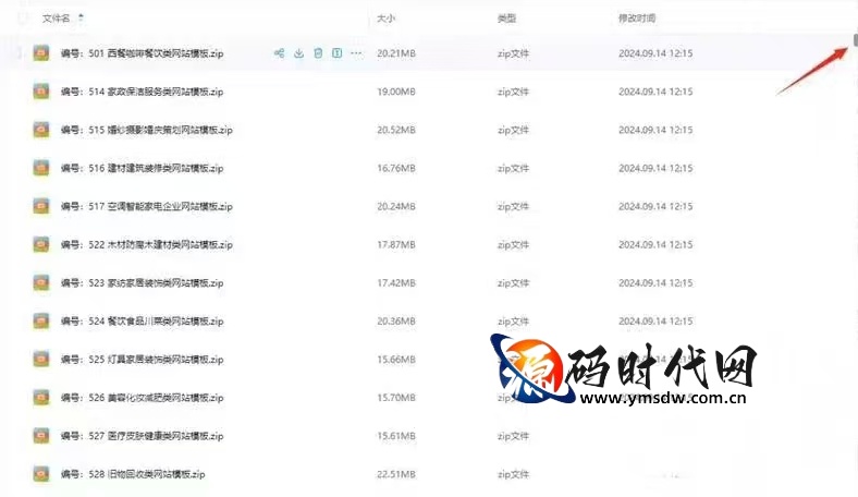 1300套EyouCMS企业网站模板全集|PHP响应式源码+商城城市分站功能|海量插件即装即用