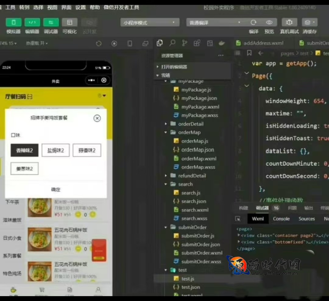 1000 + 套完整小程序源码合集｜带后台多类型案例｜大学生作业学习必备源码