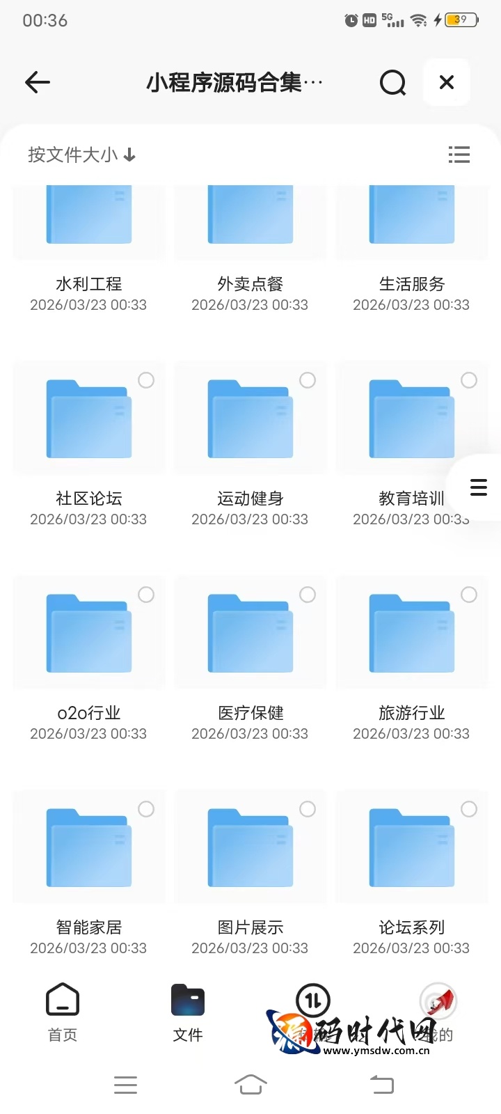 1000 + 套完整小程序源码合集｜带后台多类型案例｜大学生作业学习必备源码