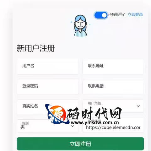 基于Vue3与Node.js的手机仓库管理系统（含ECharts数据可视化、Element Plus移动端适配及完整部署视频）