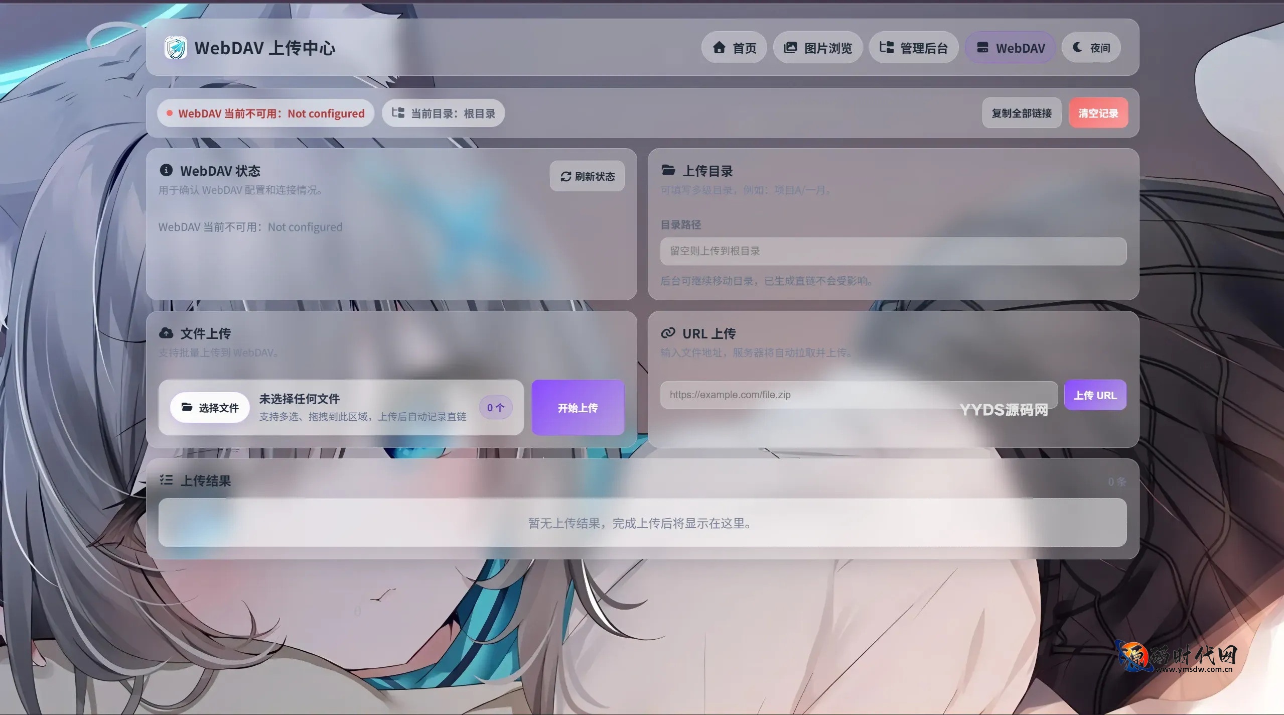K-Vault | Serverless聚合云盘源码:Telegram直传+多后端无限存储,零成本构建私有数据金库