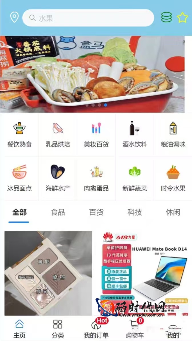 基于Vue3+Vuex+Node.js的移动端购物商场系统（含Element Plus与Ant Design Vue双组件库、Mock数据模拟及完整部署视频）