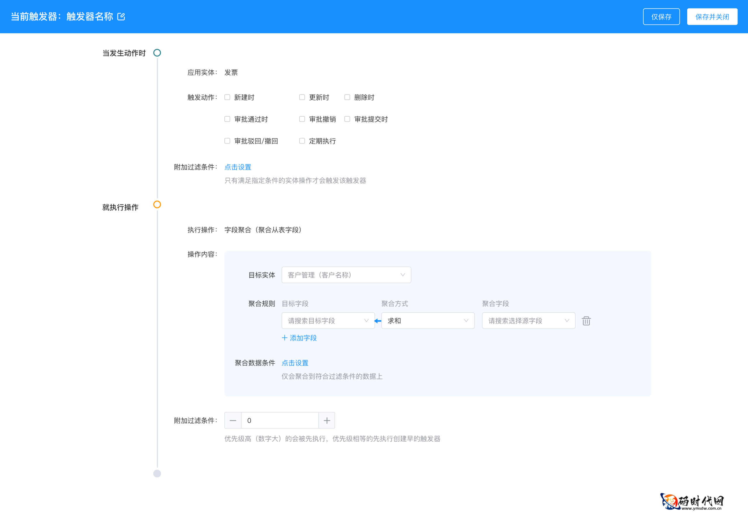 【ThinkPHP/Laravel】陀螺匠OA办公系统源码 PHP + Vue 前后端分离 完整可商用