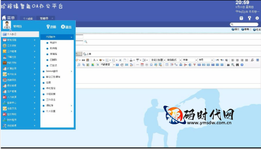 价值8000元视频会议系统+OA系统+手机版源码源代码C#+开发文档