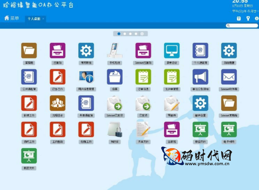 OA系统源码,C#源码,视频会议系统,高并发OA,模块化办公系统