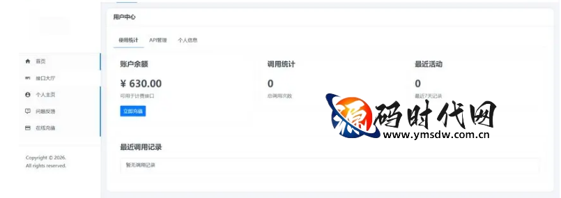 任意API进行一键置顶 取消置顶操作